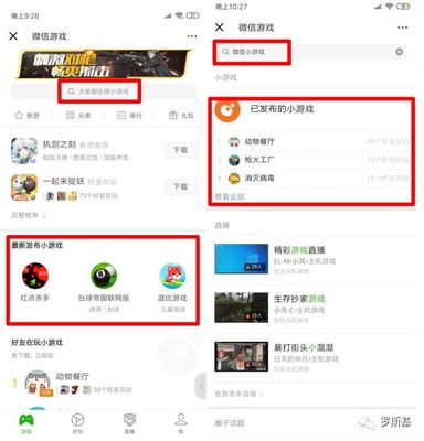 微信小游戲官方排行榜前瞻 新流量入口即將開啟，開發者如何搶占先機？