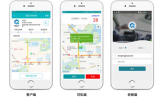 代駕軟件排行榜 2025年最受歡迎的代駕服務推薦