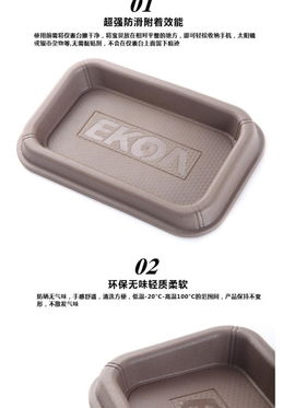 車載防滑置物盒 特大環保無味收納盒的多功能性解析